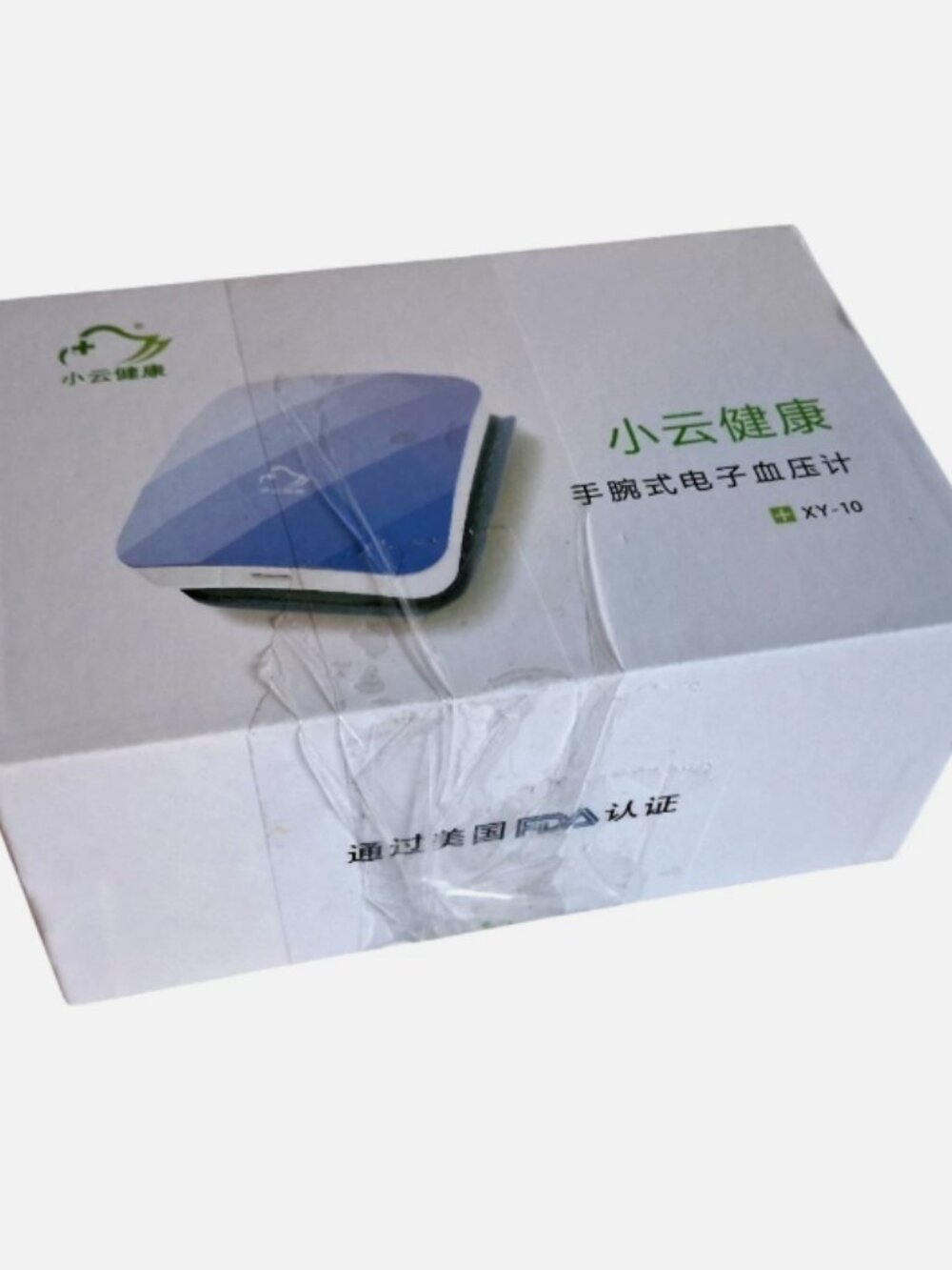 XY-10 Wrist Electronic Blood Pressure Monitor Blue Digital Display Portable